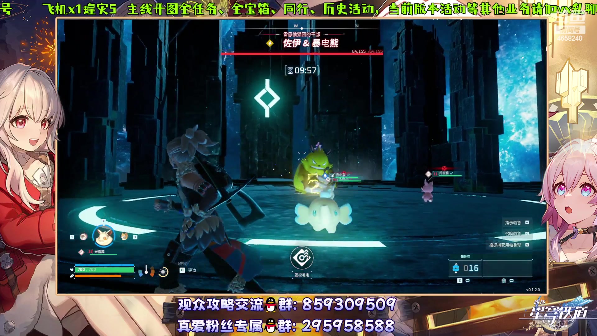 【2024-01-22 03点场】我就是青衣君吖：星铁：tap年度最佳手游