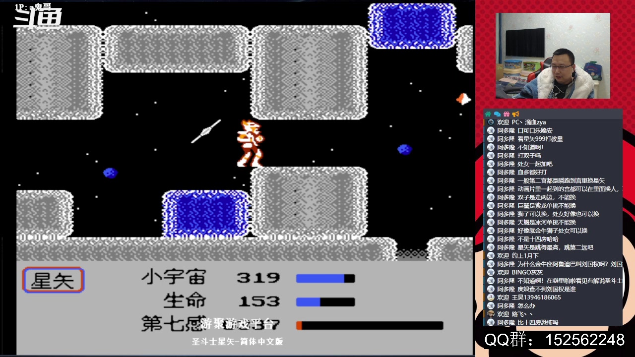 【2024-01-24 01点场】a鬼哥：a鬼哥-一天就知道玩