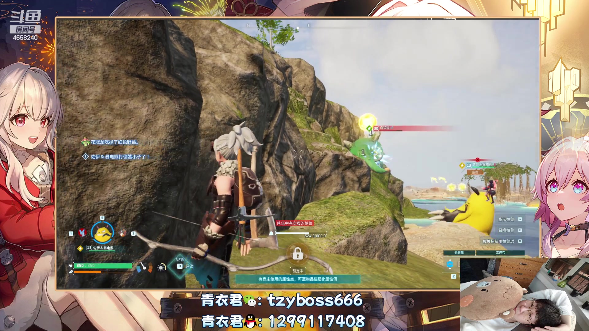 【2024-01-23 21点场】我就是青衣君吖：星铁启动~继续干活~