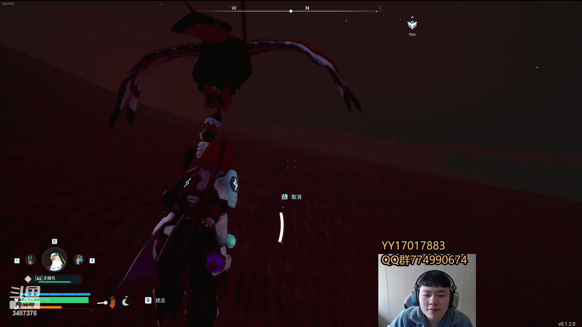 【2024-01-25 09点场】辛巴imb丶丶：LOL在维护 先玩会帕鲁