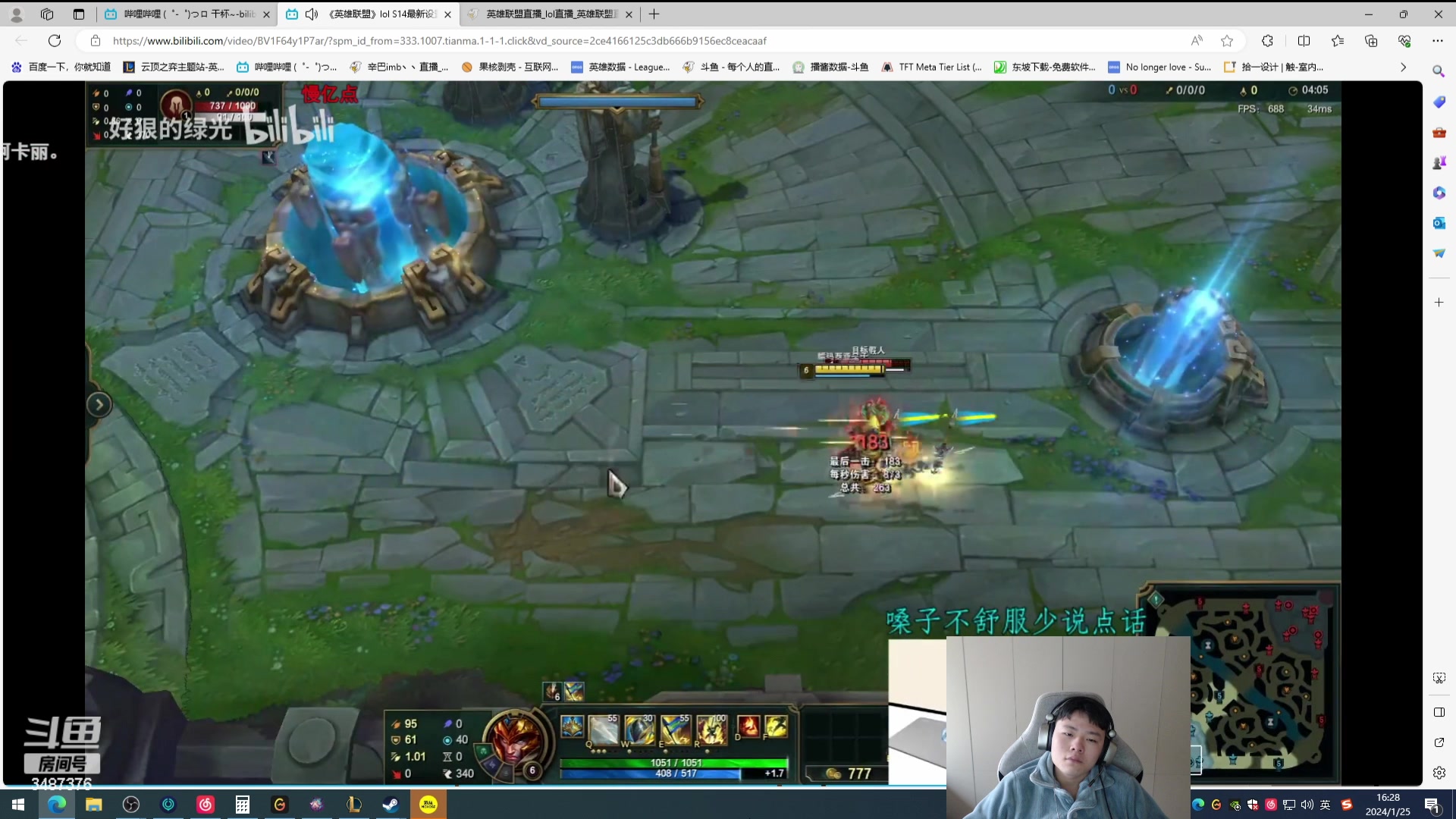 【2024-01-25 15点场】辛巴imb丶丶：新人主播 求关注呀 3487376