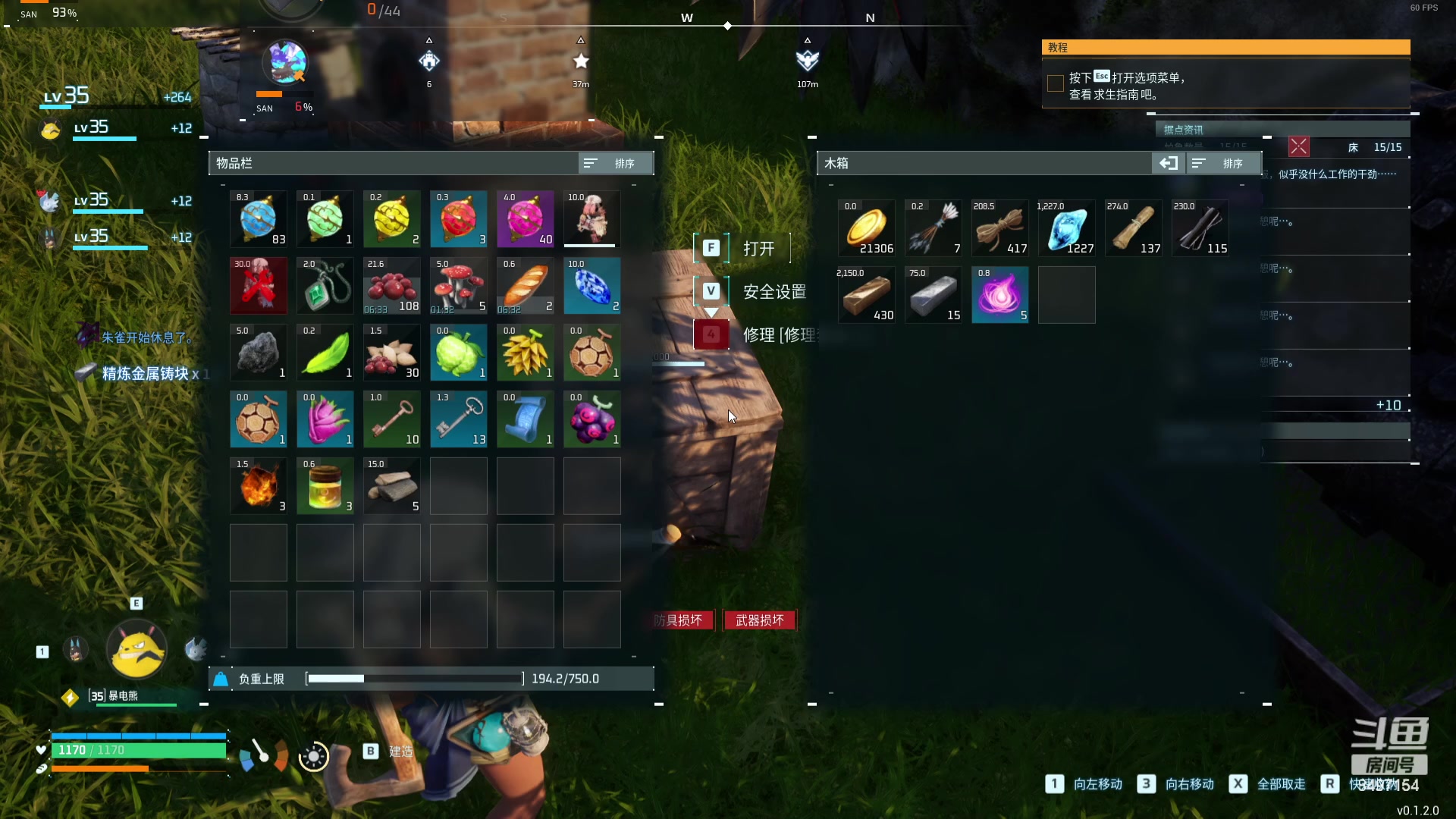 【2024-01-25 04点场】WE丶994：幻兽帕鲁真好。黄金双倍，一元粉丝牌。。