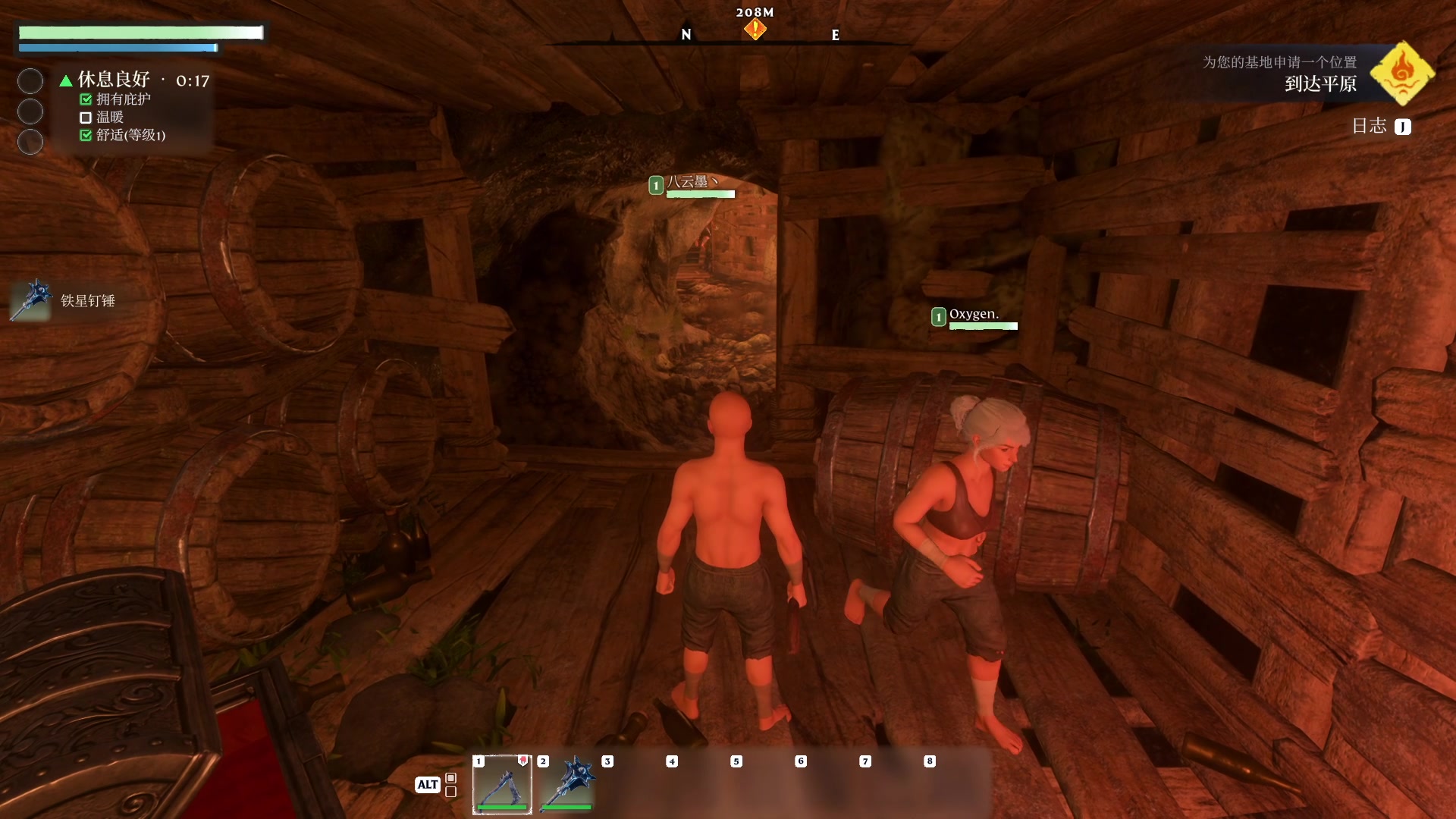 【2024-01-25 16点场】BIU一雷哥：这游戏好玩啊！