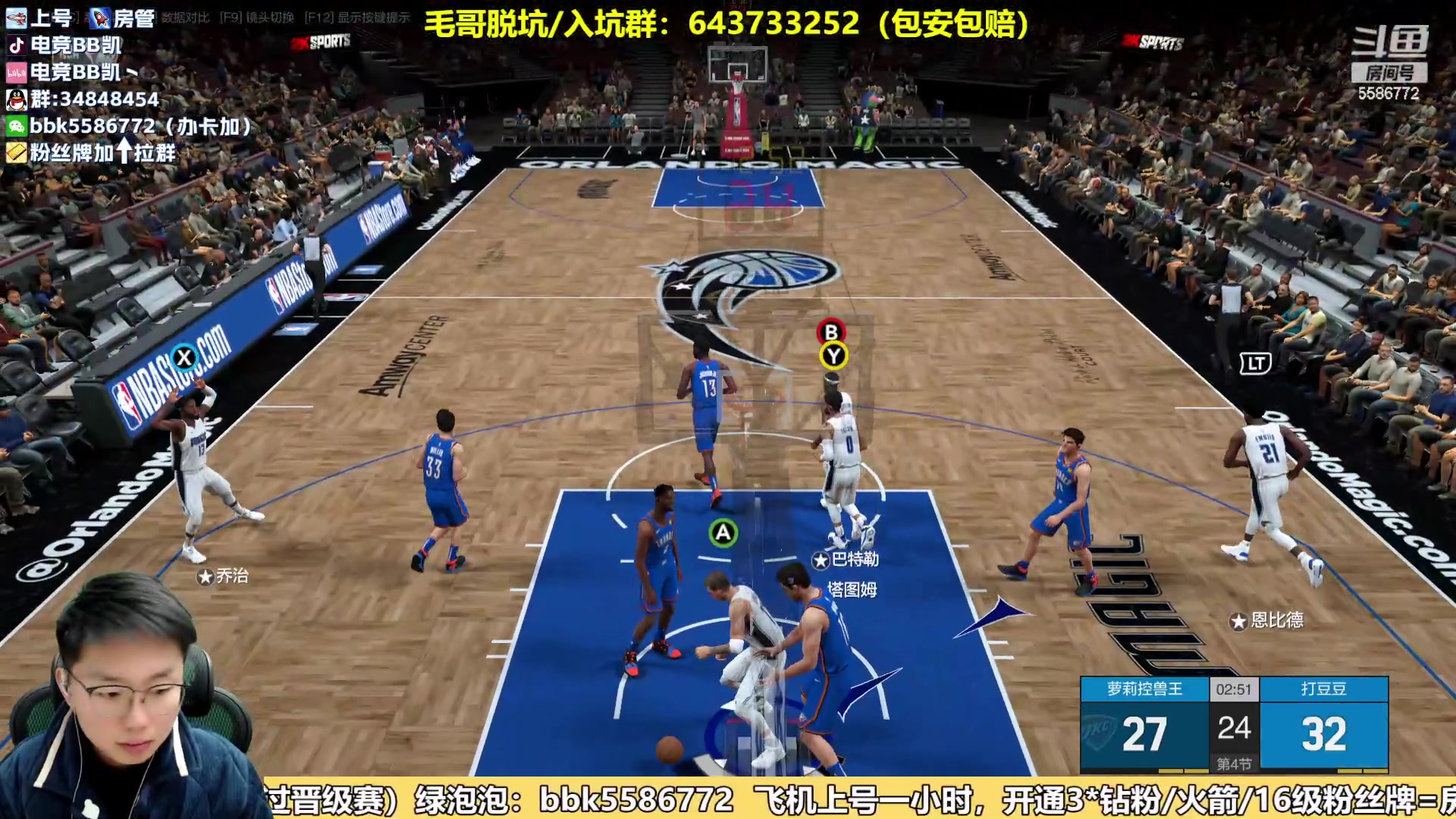 【2024-01-24 21点场】电竞BB凯丶：静观其变，秋后再议！