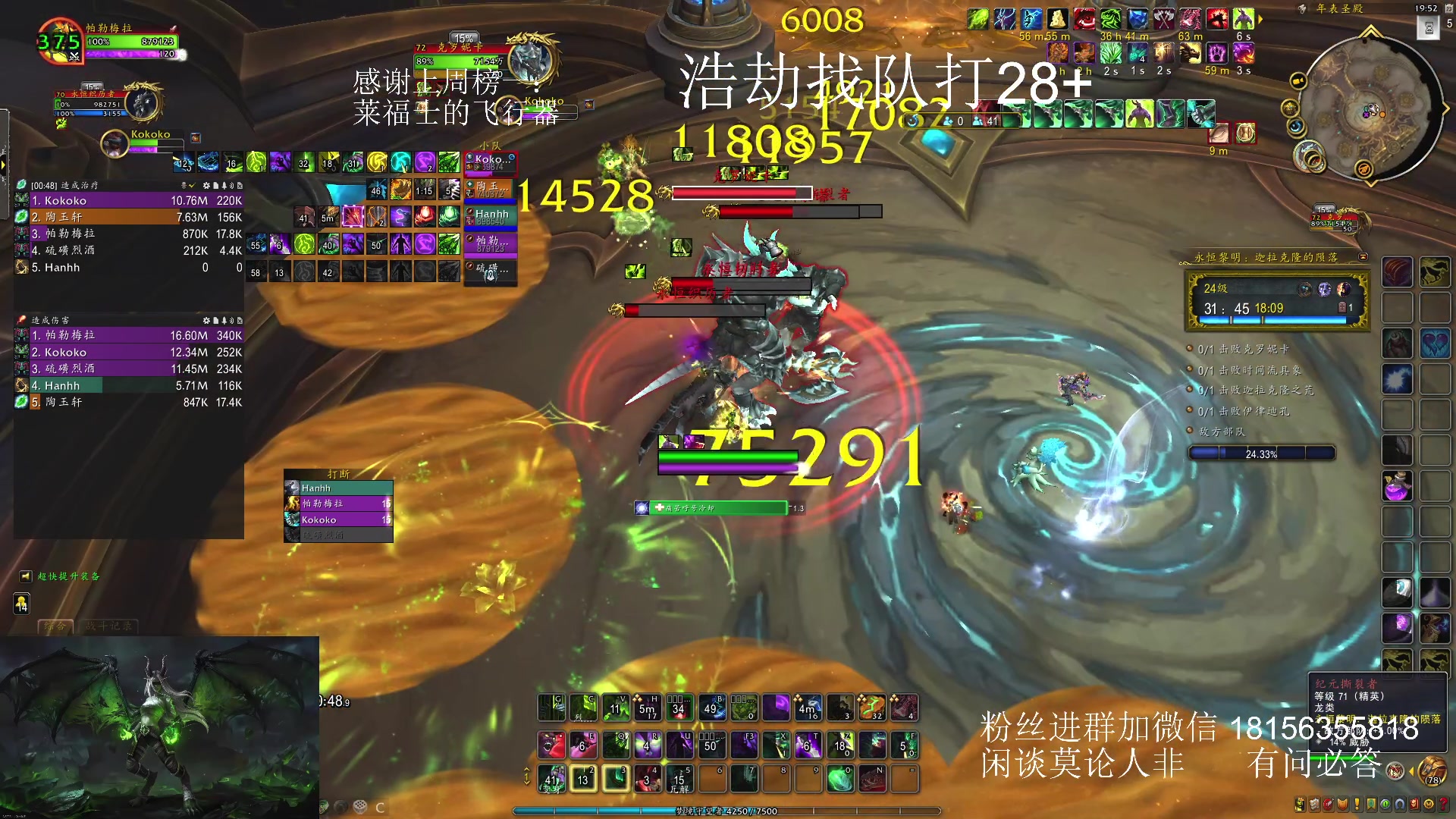 【2024-01-23 19点场】许言0407：许老板：恶魔猎手团本大秘境