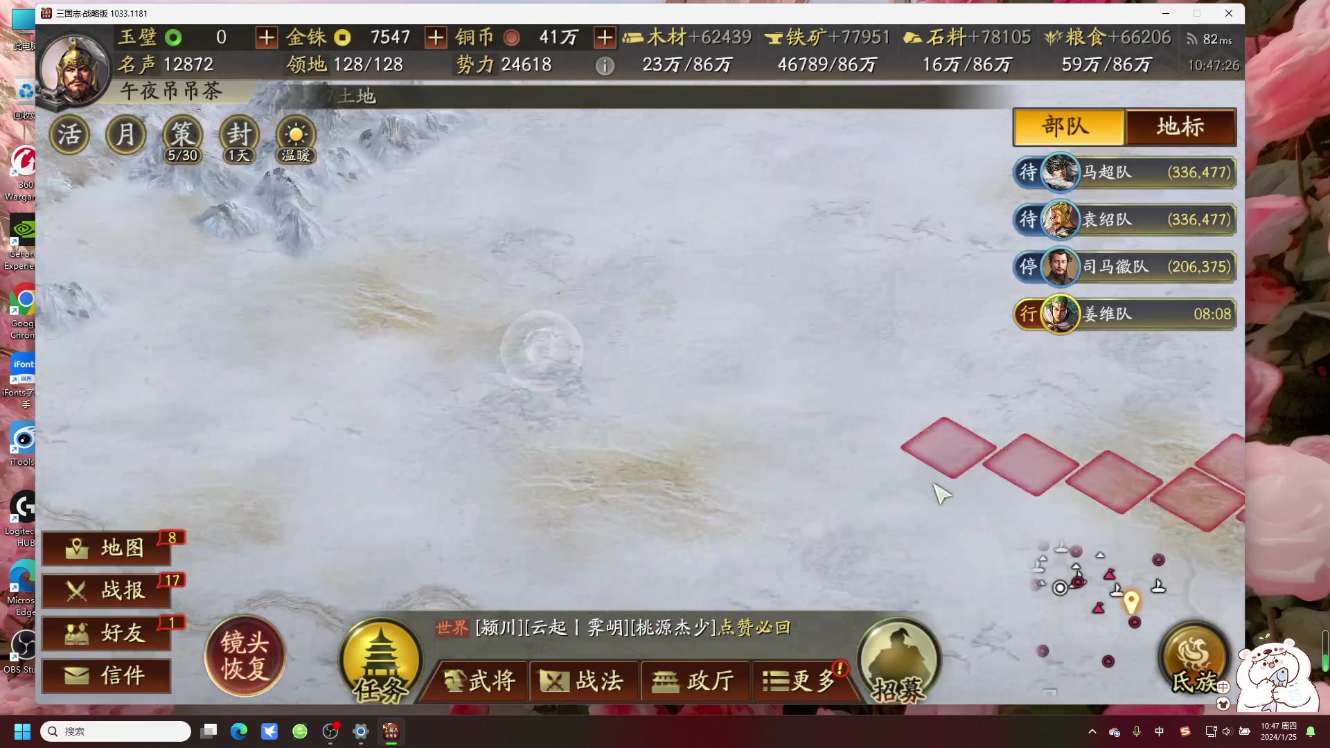 【2024-01-25 10点场】午夜抹抹茶：帝国神话内测