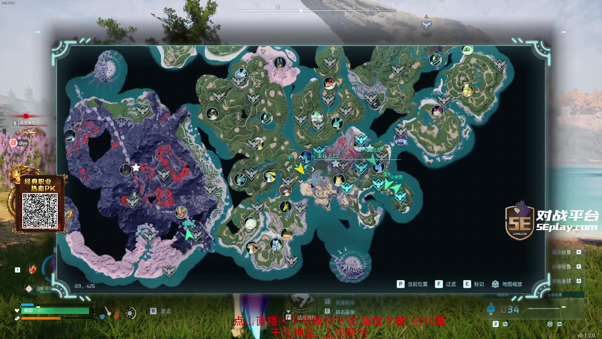 【2024-01-25 15点场】diyy刘頔：diyy:看看blast！3倍亲密度