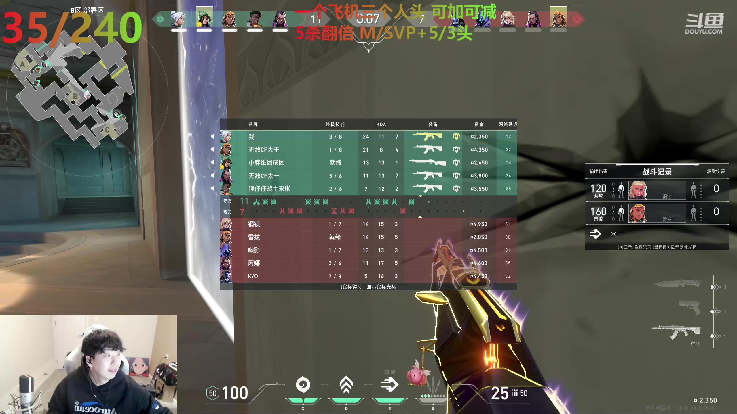 【2024-01-25 18点场】叁三QvQ：【小奶团】白三能有几个飞机？