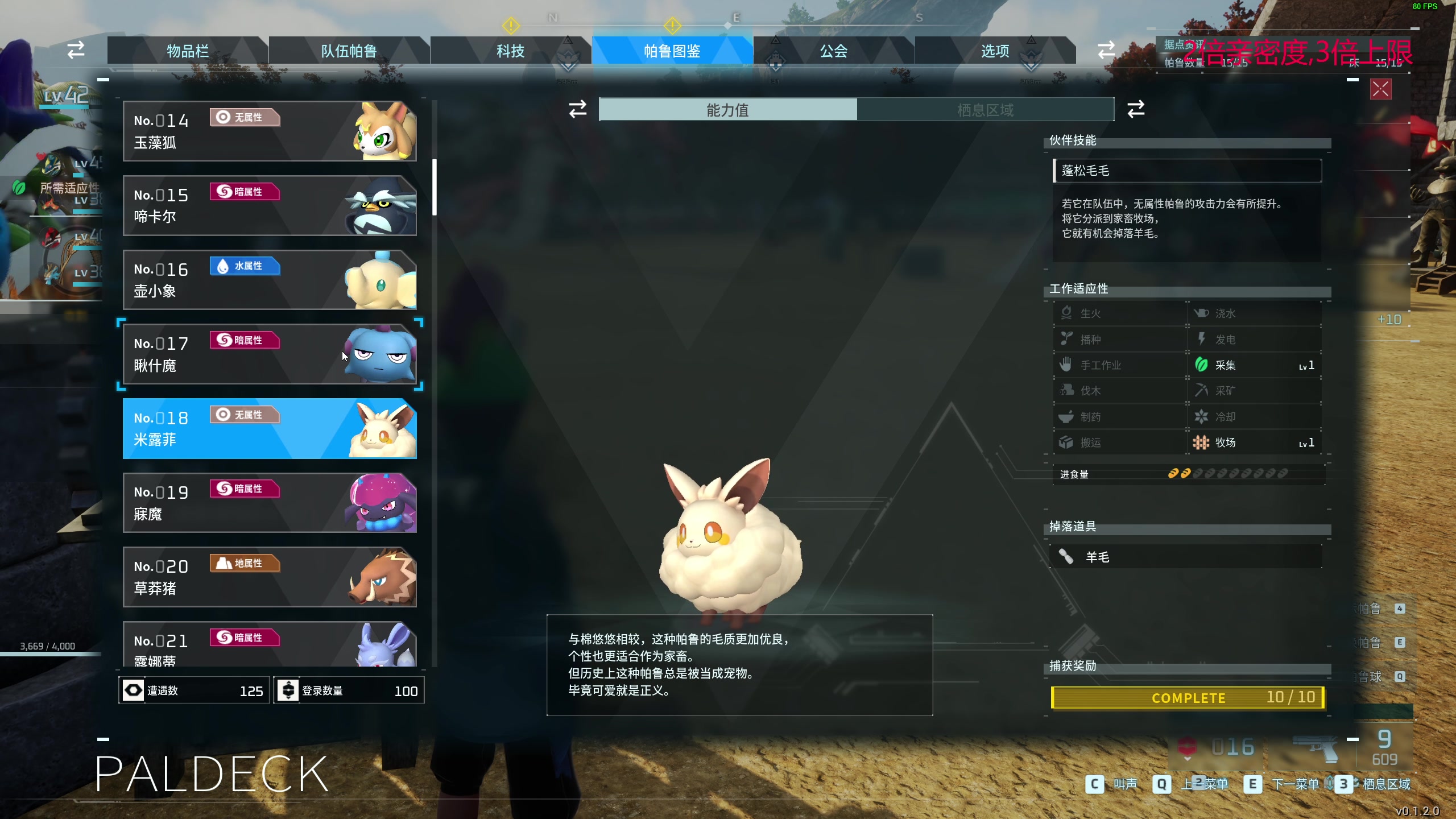 【2024-01-25 00点场】叫我老陈就好了：来这里开心就好 74960