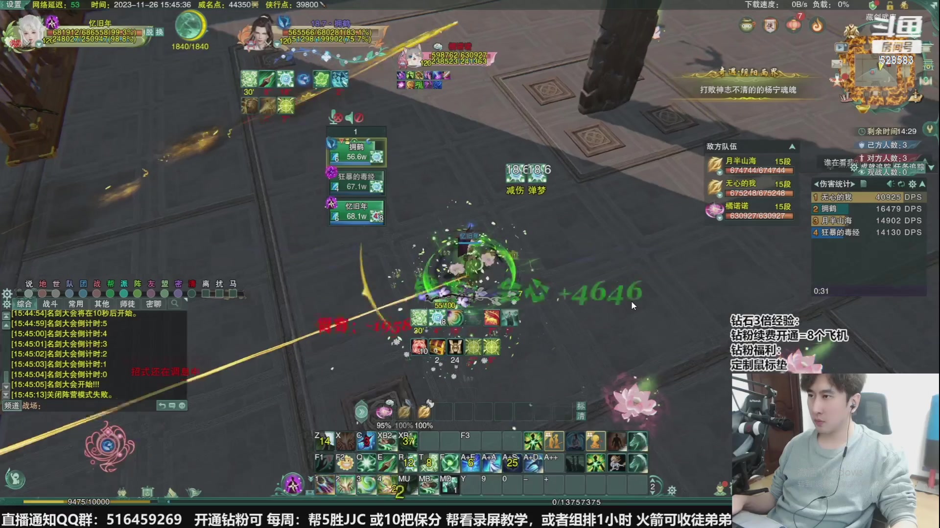 【2024-01-25 05点场】忆旧年丶：【粉丝节】快乐5奶散排