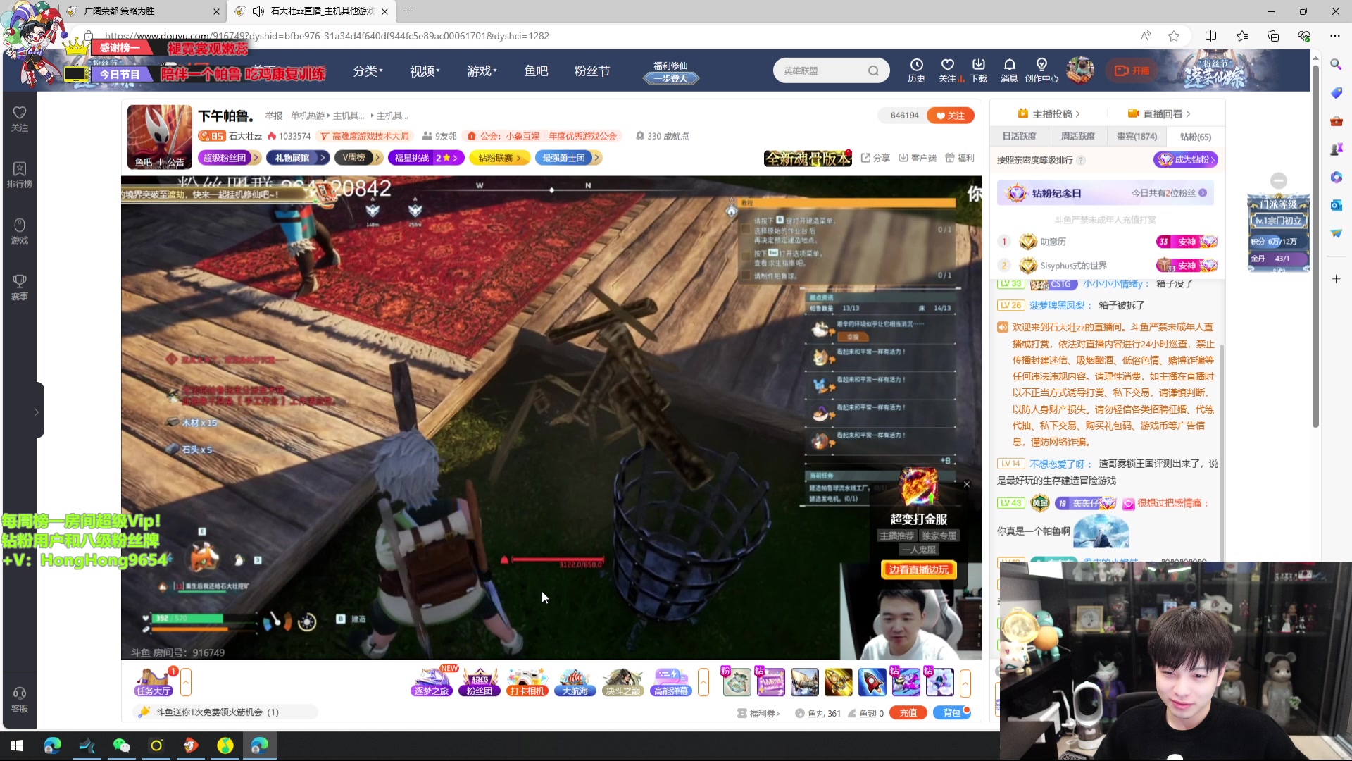 【2024-01-25 01点场】轰轰仔：轰轰：每天下午两点不见不散！