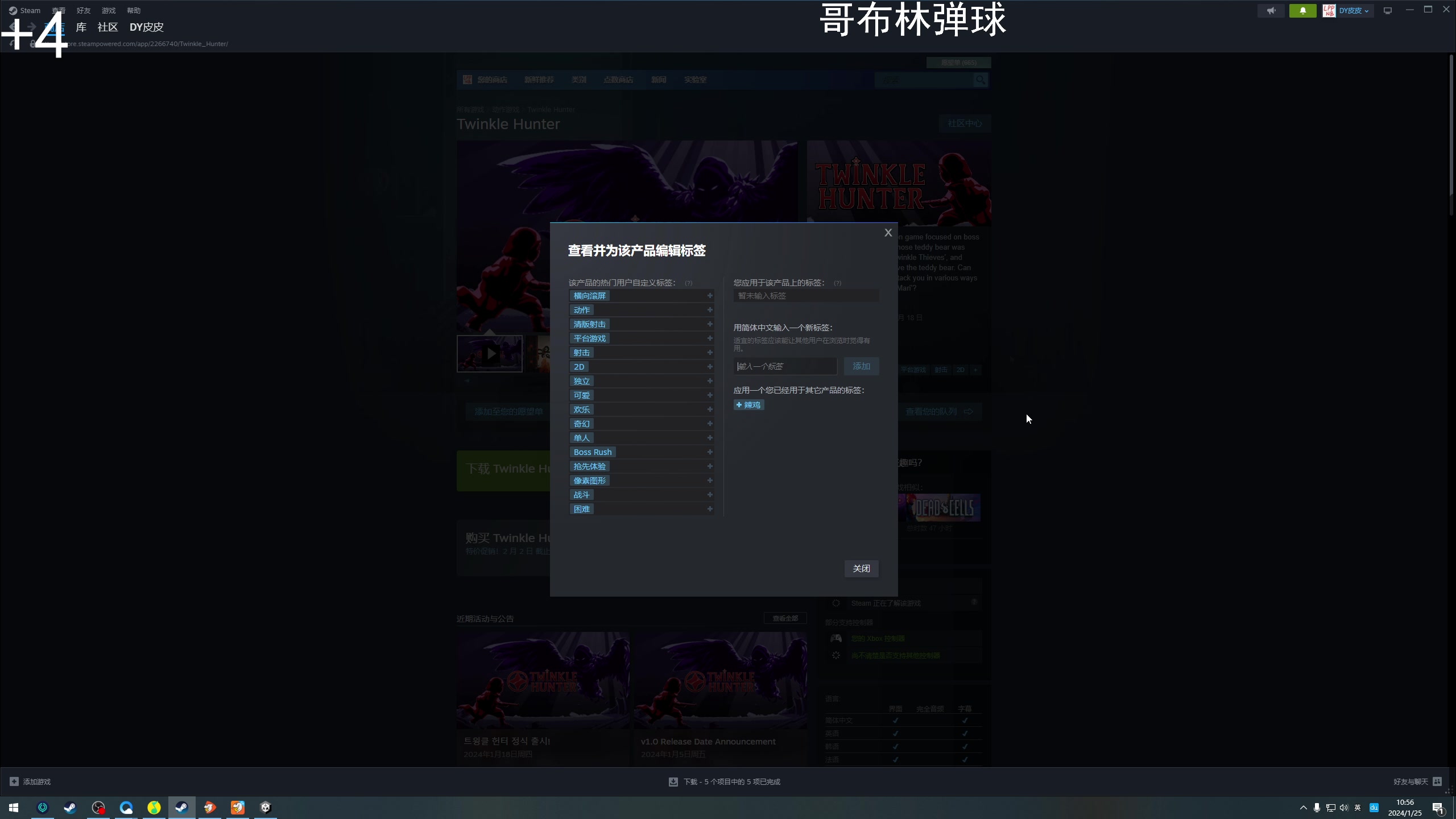 【2024-01-25 10点场】老皮历险记：震惊!这游戏居然这么好玩!