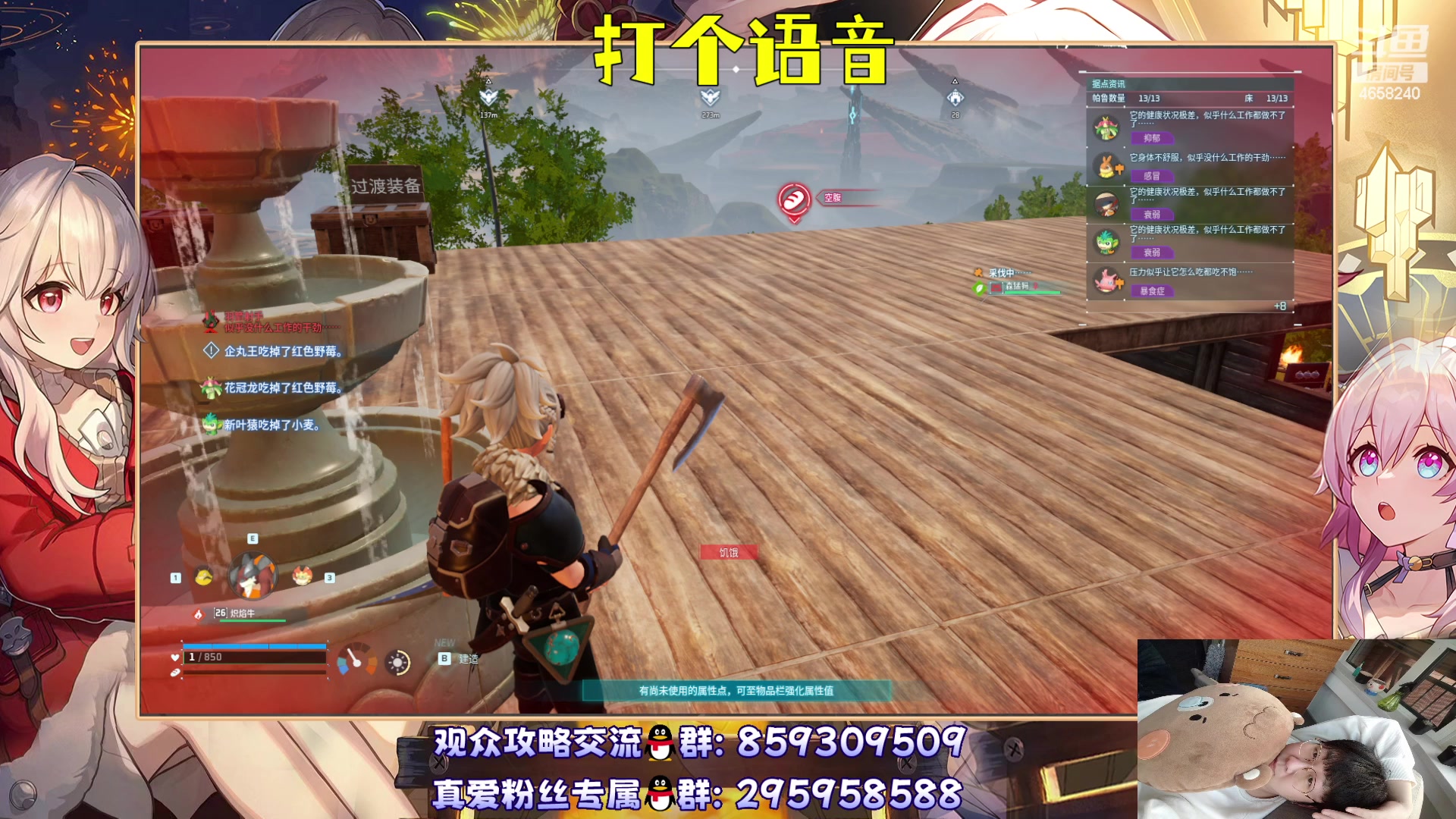 【2024-01-23 21点场】我就是青衣君吖：星铁启动~继续干活~