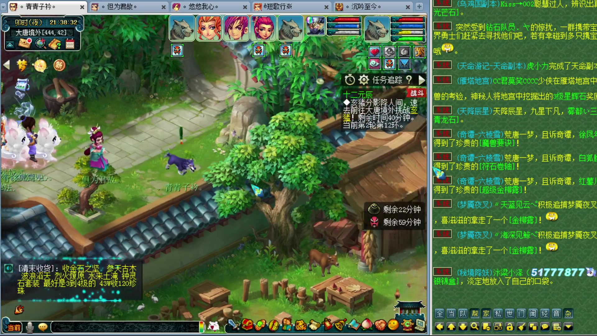 【2024-01-25 20点场】o山星o：香山红叶，飞升129五门！