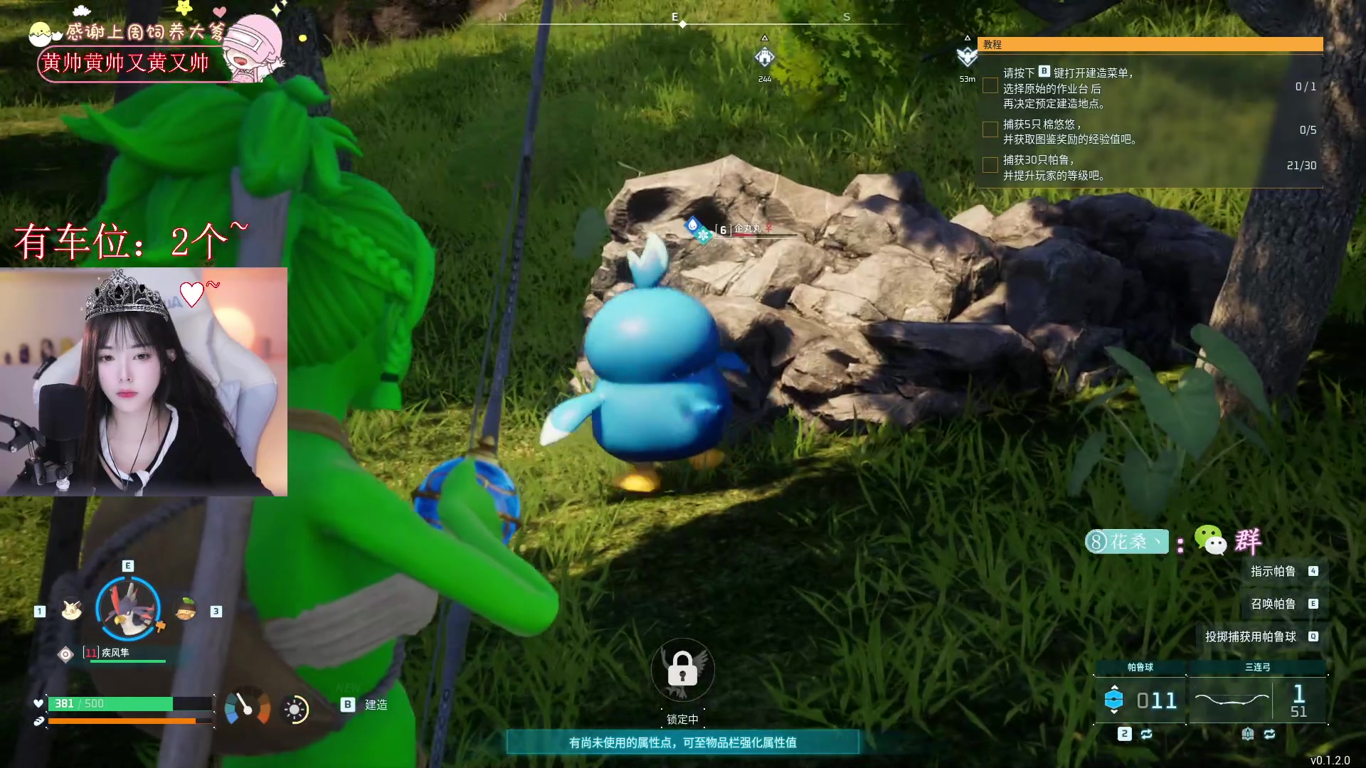 【2024-01-24 02点场】花桑丶065：【花桑】加油鸭 努力鸭 奋斗鸭~