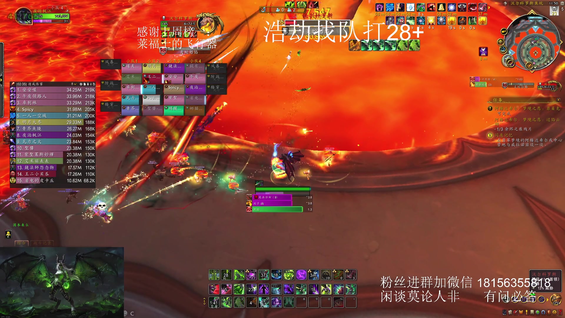 【2024-01-24 11点场】许言0407：许老板：恶魔猎手团本大秘境