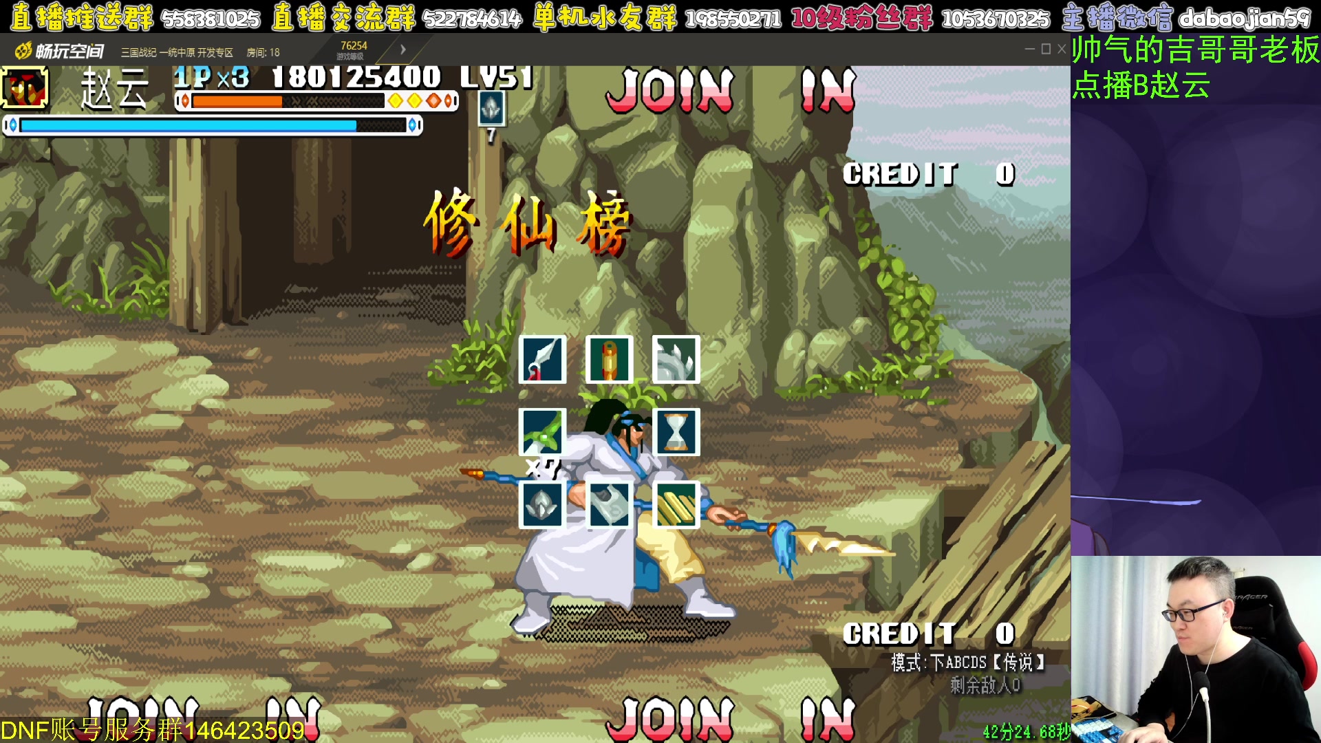 【2024-01-25 02点场】武神59：今天的猪蹄开始了！！！！！！！