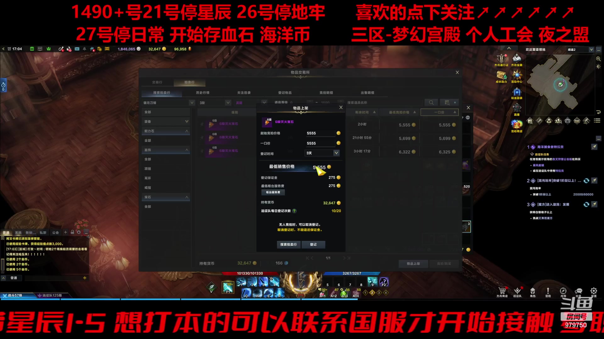 【2024-01-24 16点场】三凯1986：记录三区的每一天