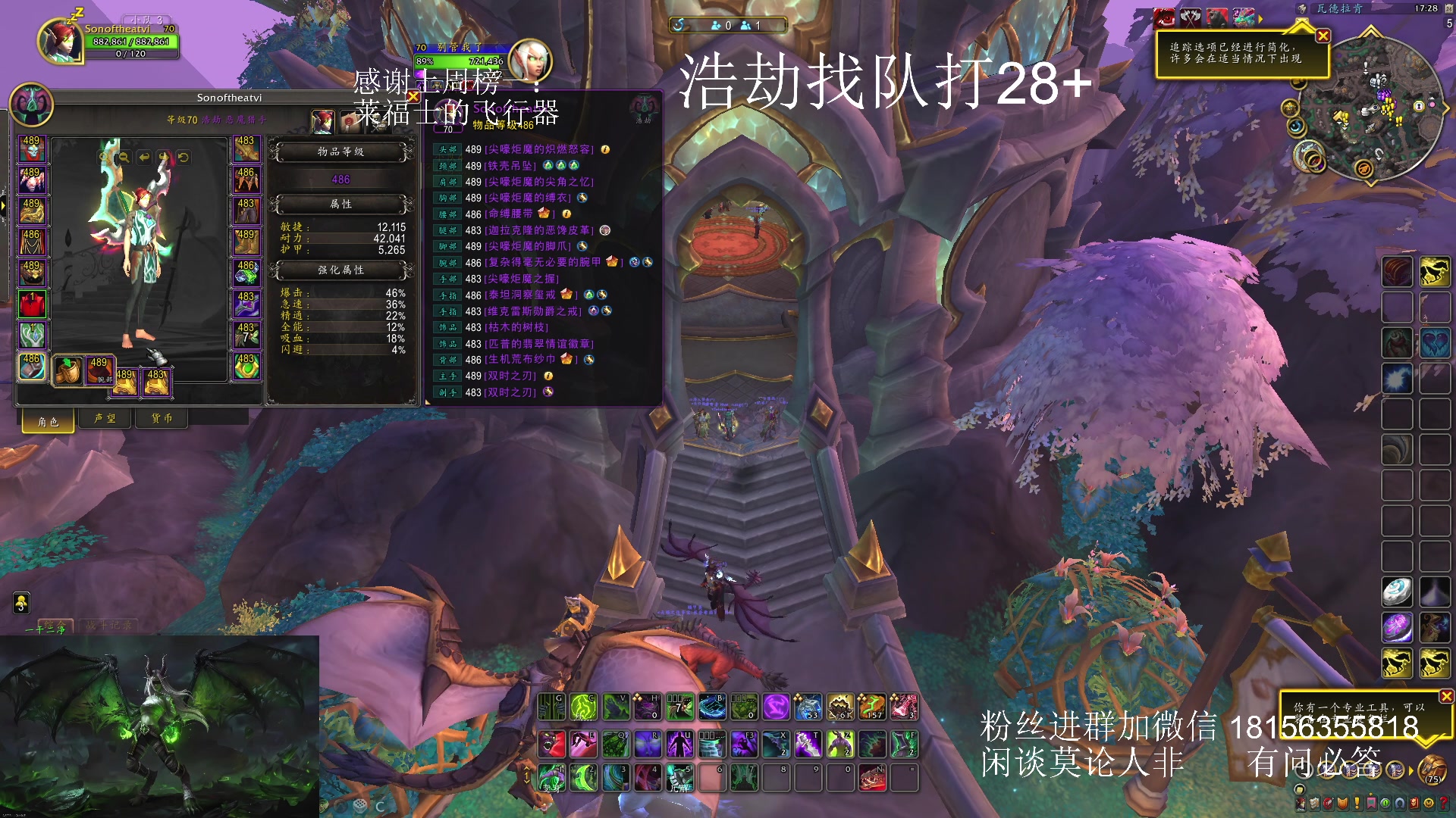 【2024-01-24 16点场】许言0407：许老板：恶魔猎手团本大秘境