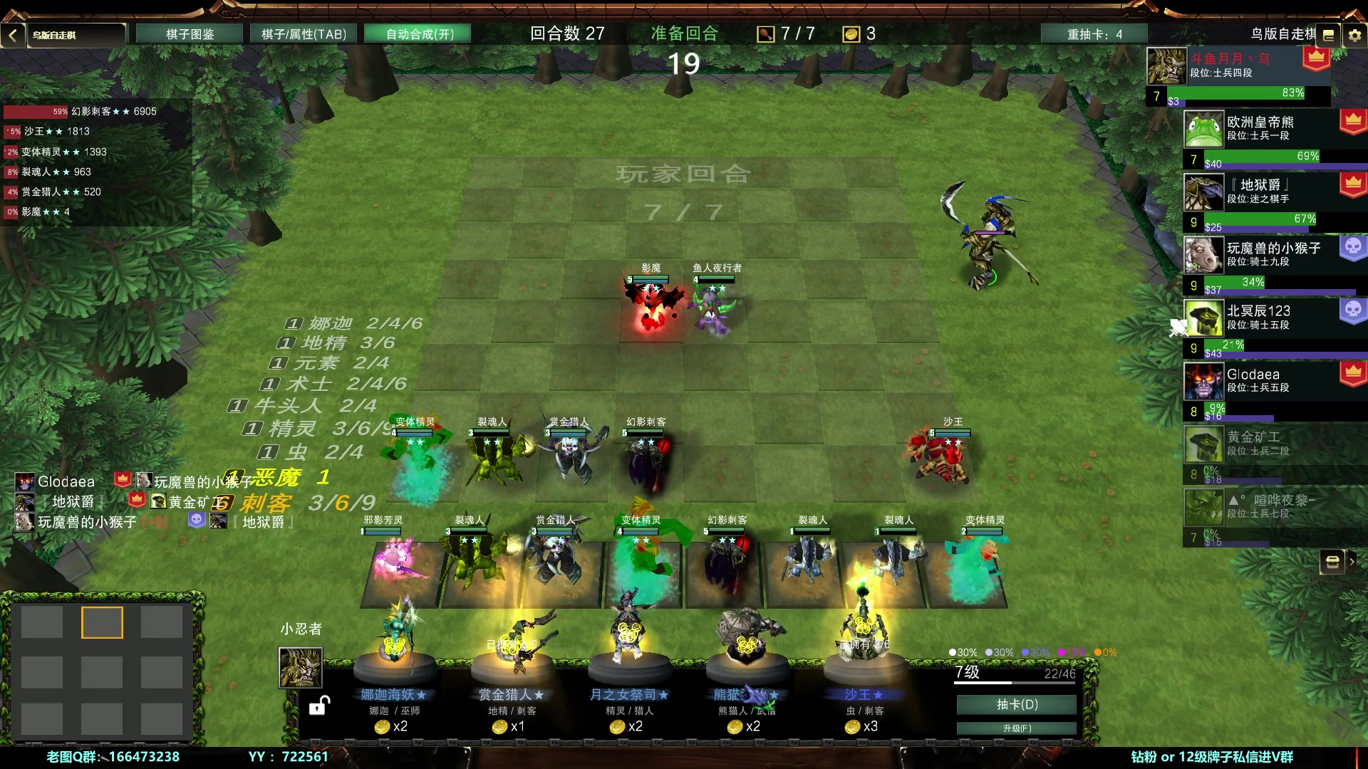 【2024-01-22 00点场】月月丶鸟cc：【鸟】魔兽RPG，少人上车滴滴~