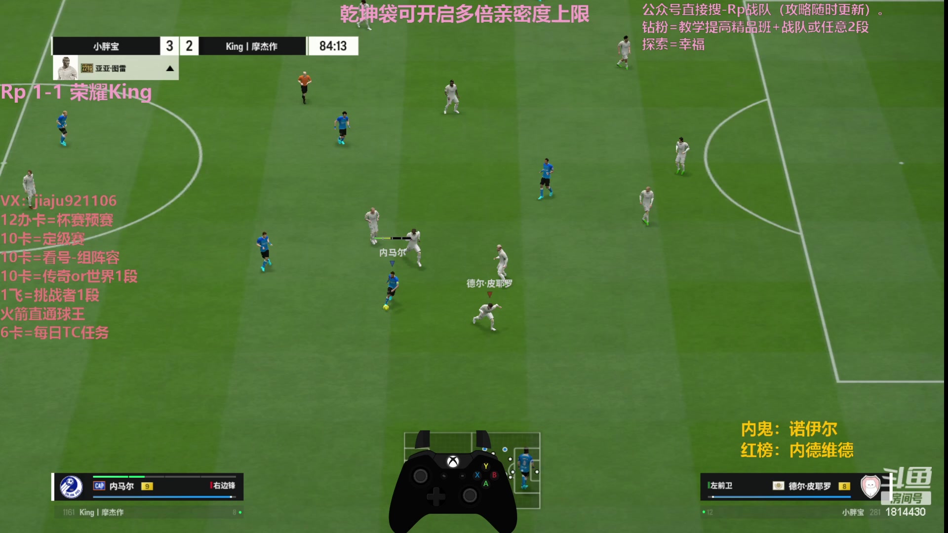 【2024-01-24 20点场】JiaJu就是我啊：CFL甲级联赛 Rp vs 荣耀king