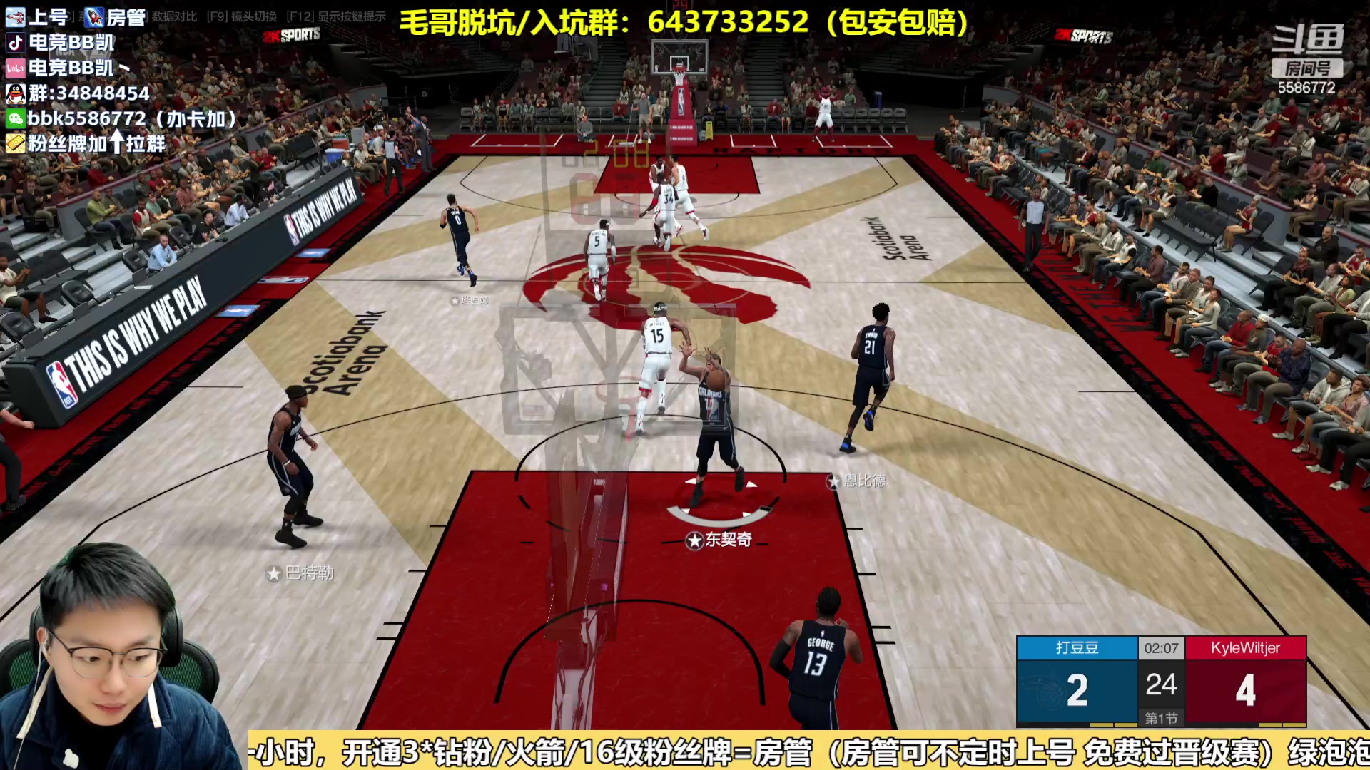 【2024-01-24 19点场】电竞BB凯丶：静观其变，秋后再议！