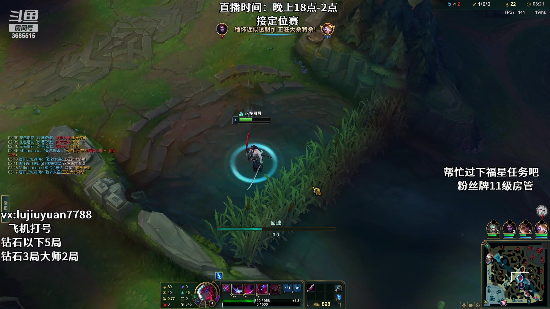 【2024-01-19 01点场】陆久渊：永恩绝活在线教学打号