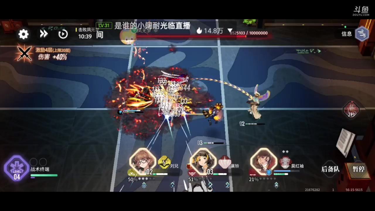 【2024-01-25 12点场】全肉馄饨：白荆回廊冲冲呀