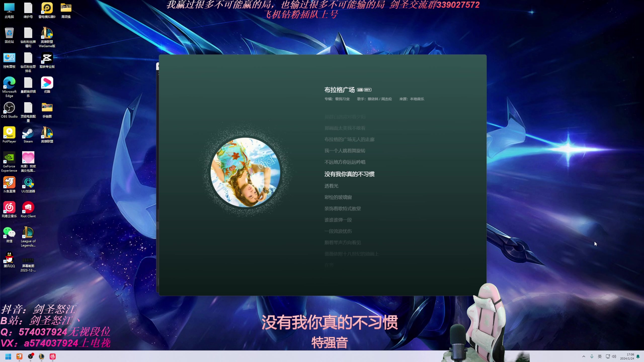 【2024-01-24 16点场】虚弱剑圣怒江：第一剑圣：六万多把的峡谷王者剑圣教学专场