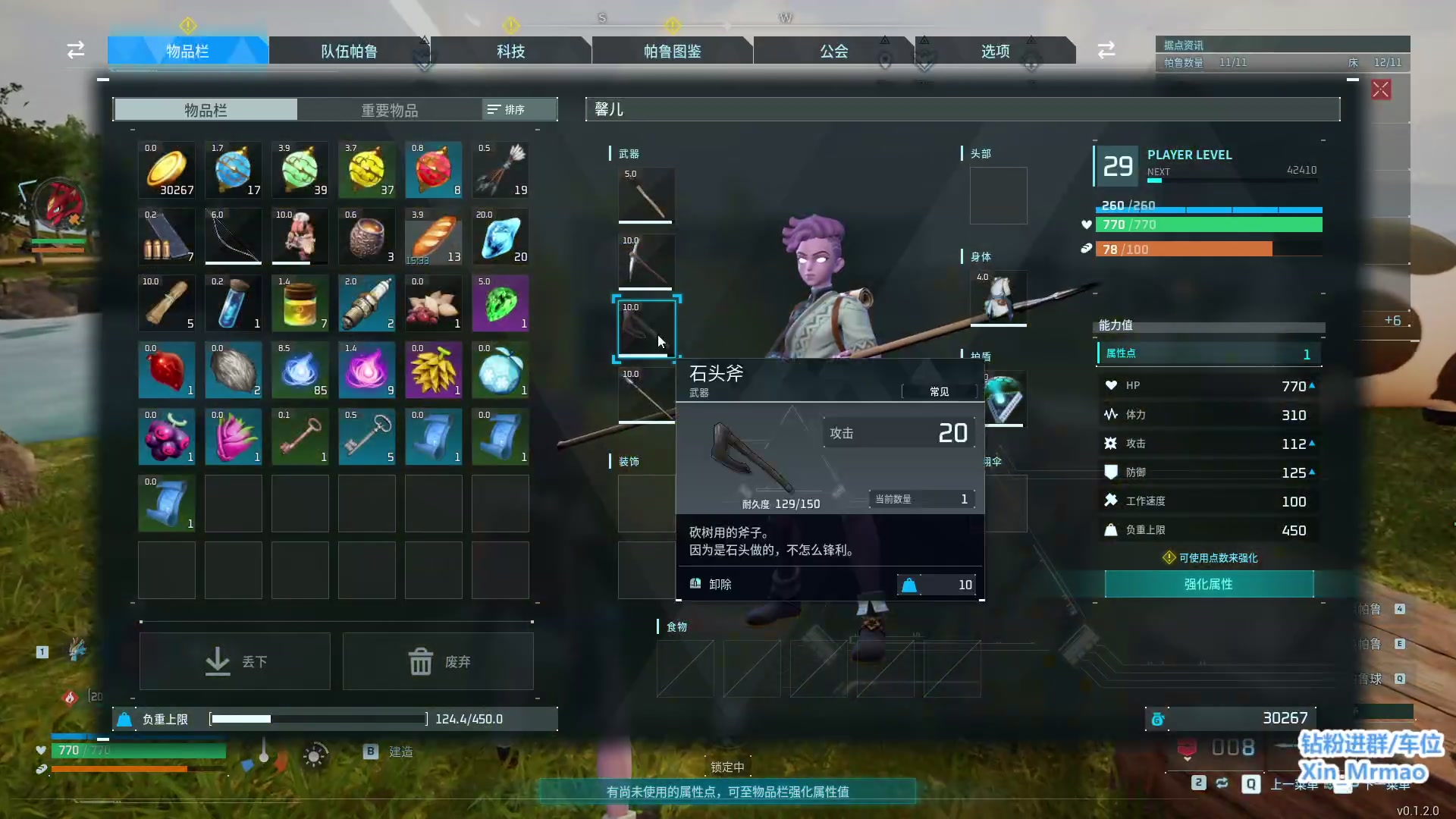 【2024-01-25 16点场】馨儿MIRANDA：【xiner】101只羊我来啦！
