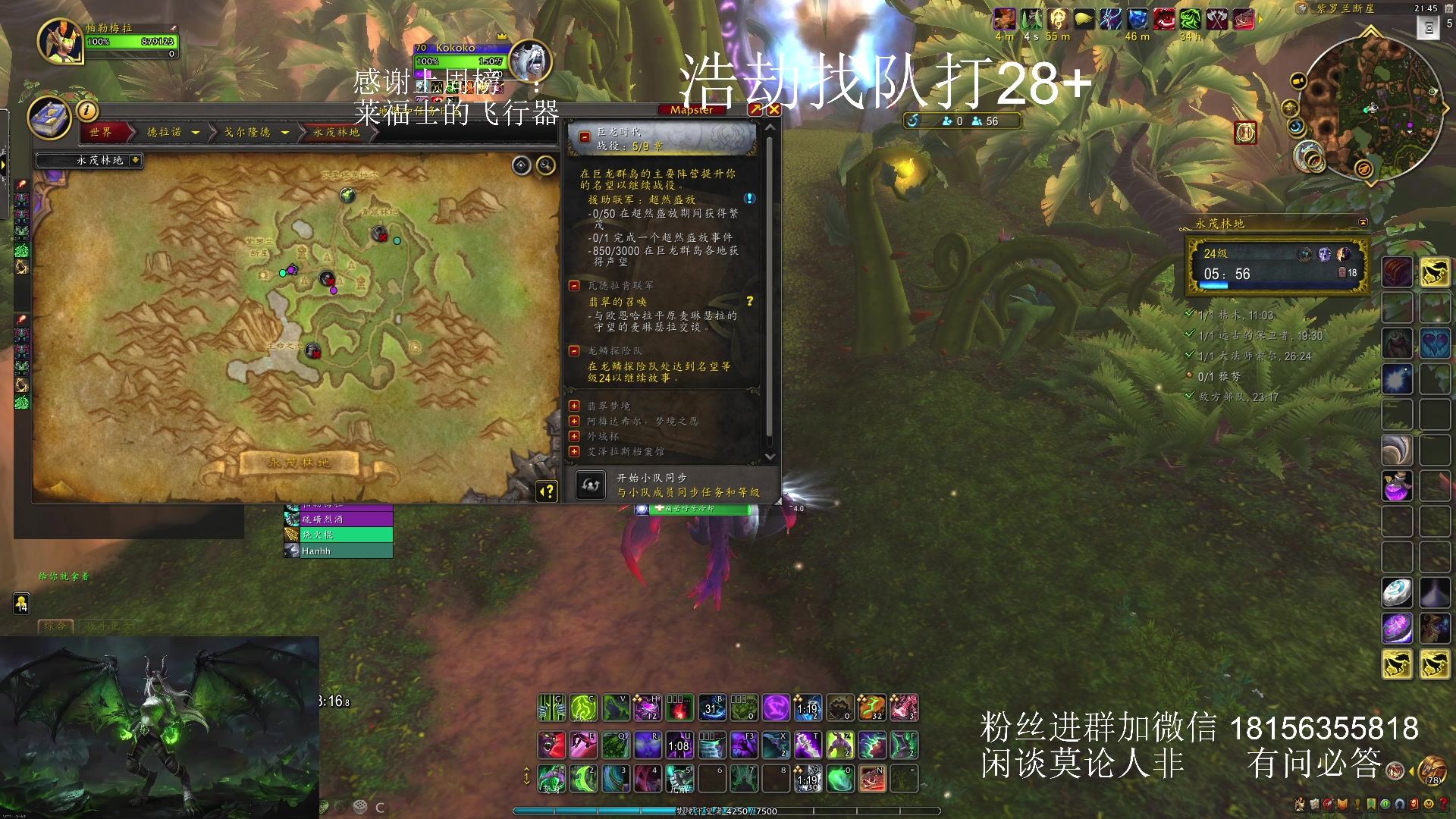 【2024-01-23 21点场】许言0407：许老板：恶魔猎手团本大秘境
