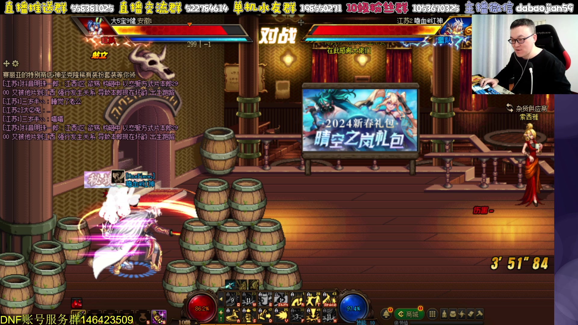 【2024-01-24 22点场】武神59：欢迎来看9弟唠点将！！！！！！