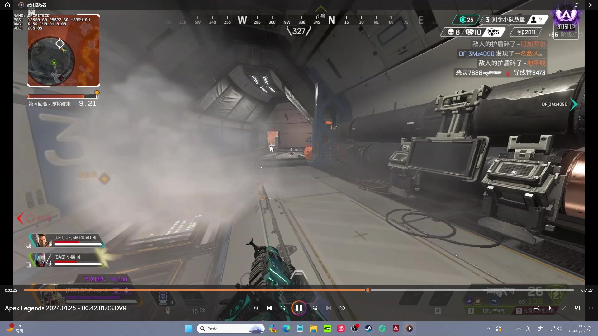 【2024-01-25 00点场】皮特174：来了来了来了来了 5684726