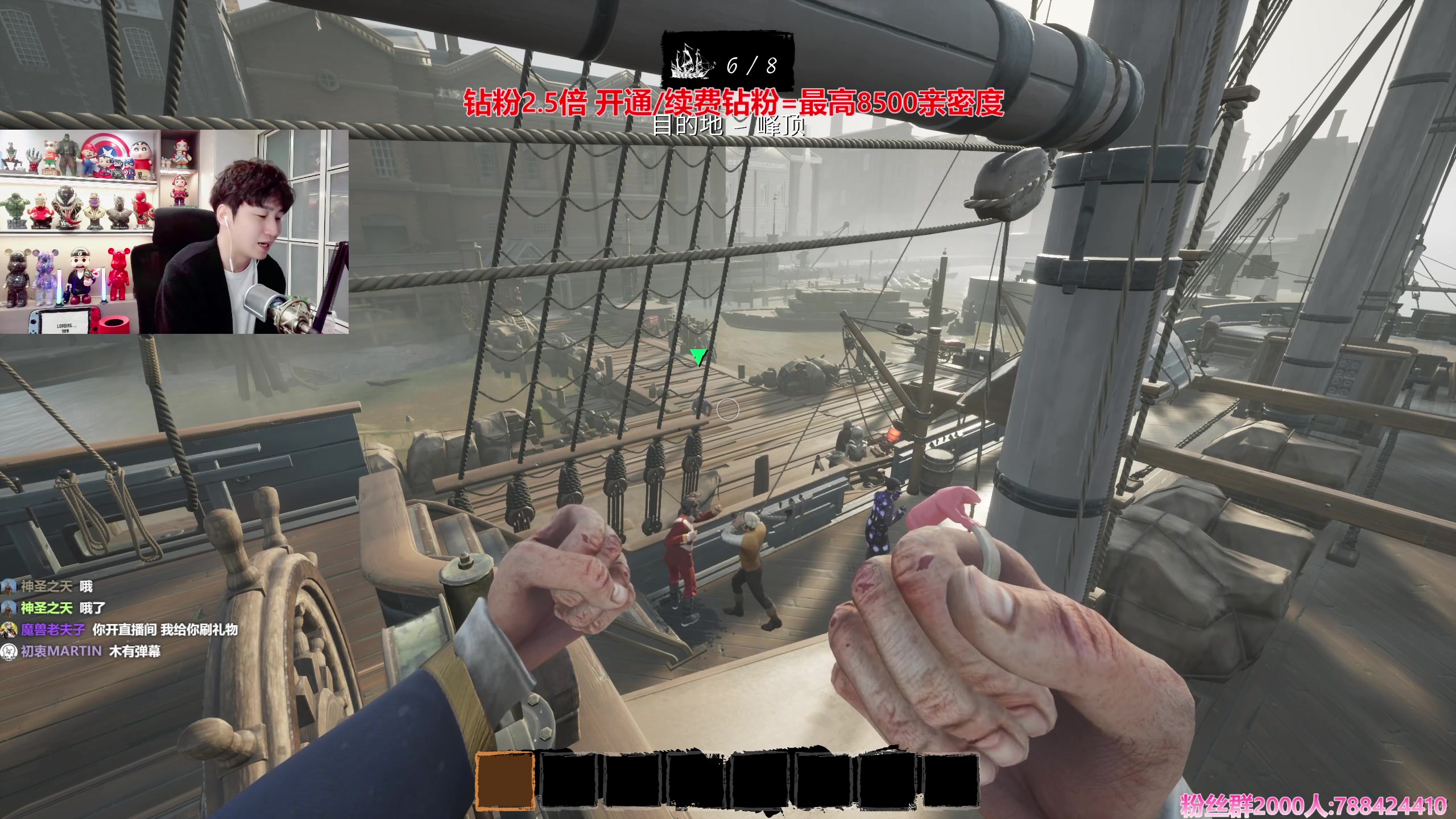 【2024-01-25 20点场】阿俊丶ll：【阿俊】钻粉2.5倍^^狼人game~