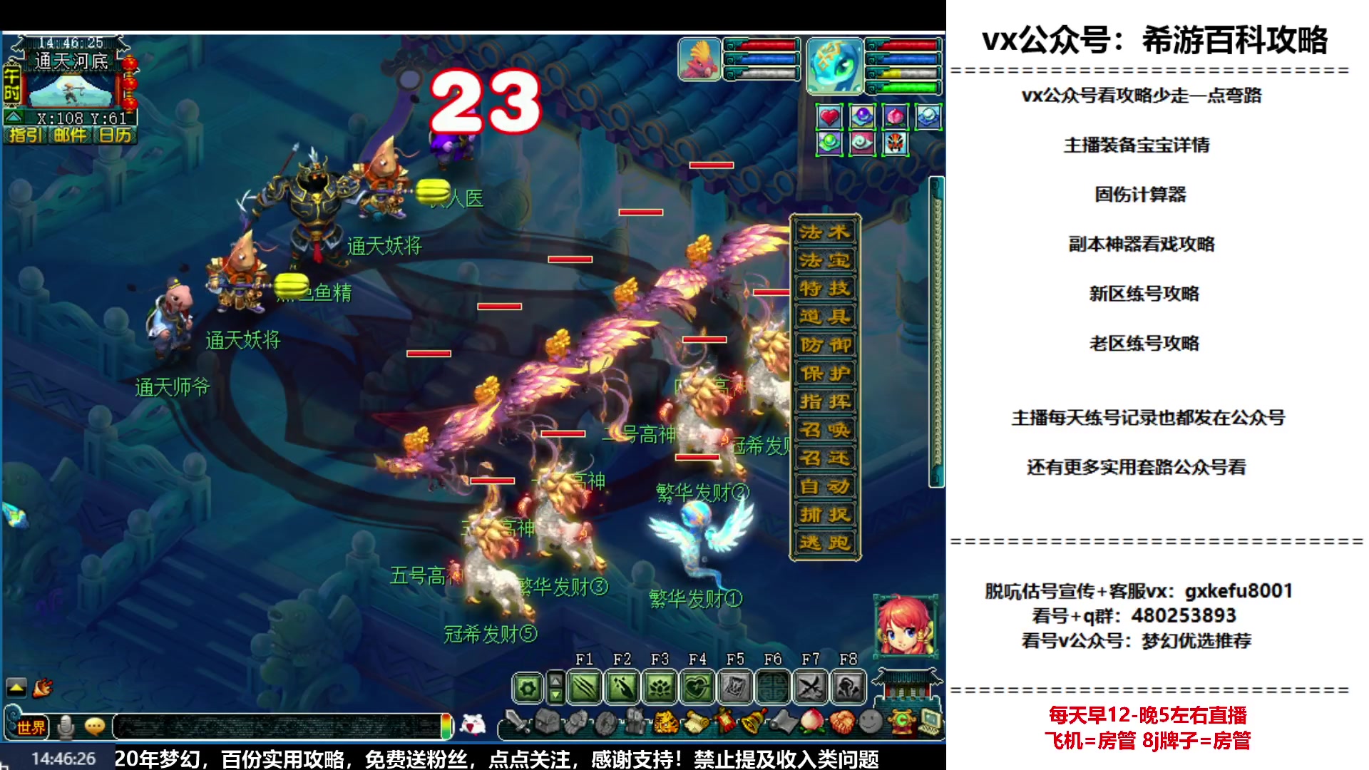 【2024-01-25 14点场】oo冠希oo：周年区wd4九黎送攻略