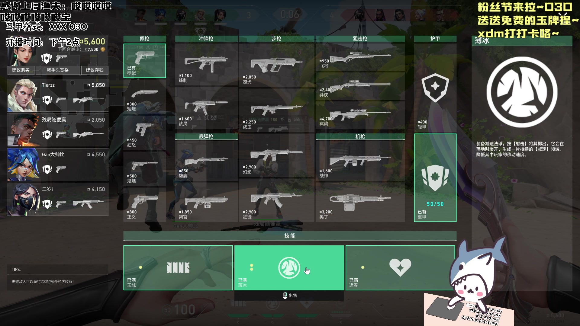 【2024-01-25 19点场】宝贝鱼O3O：真心可贵也可惜