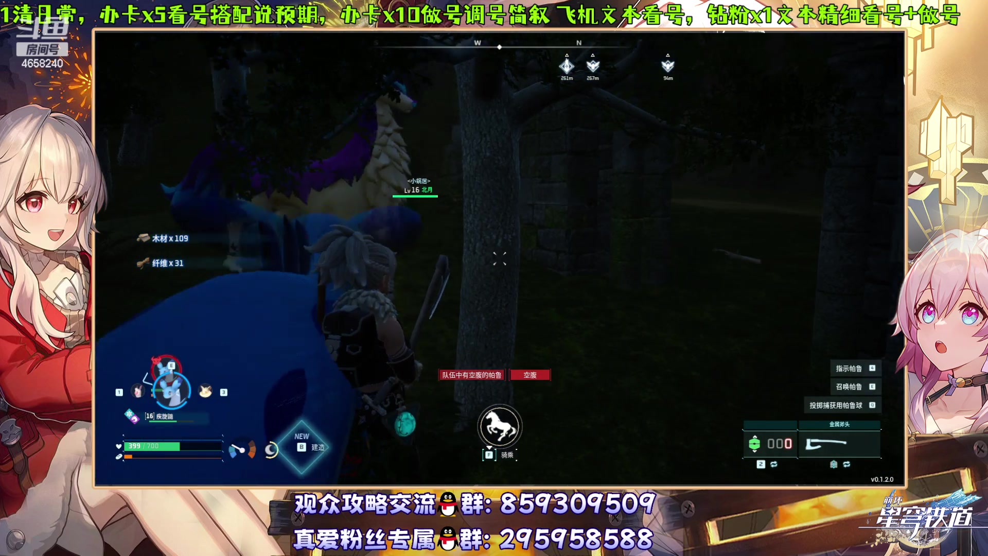 【2024-01-22 22点场】我就是青衣君吖：星铁：tap年度最佳手游