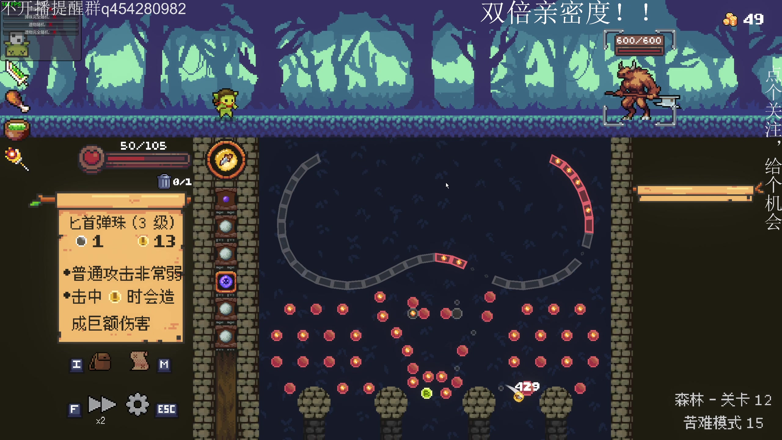 【2024-01-24 23点场】凡尘困：幻兽帕鲁 抓！！！！