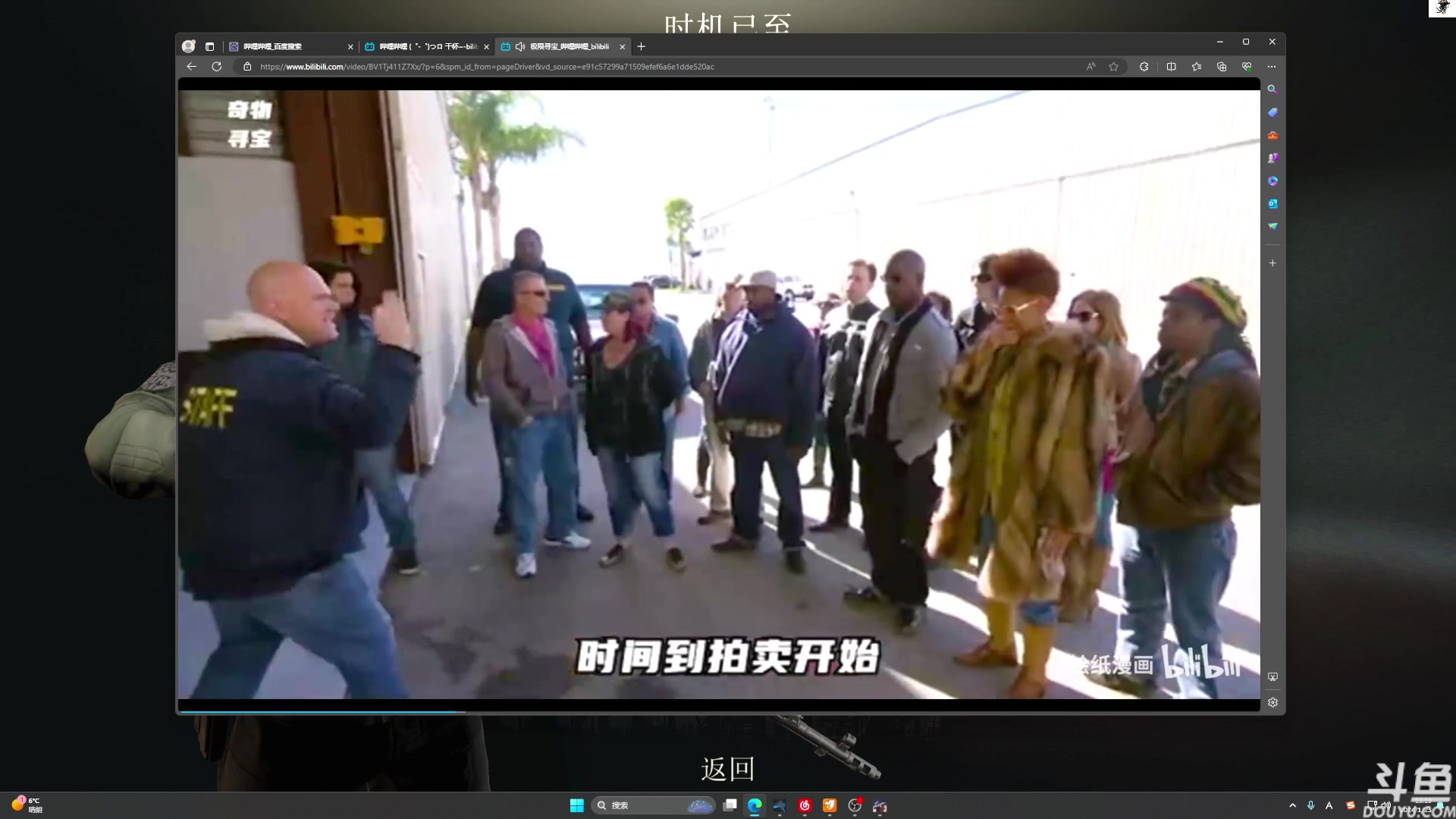 【2024-01-25 14点场】TAT大白：逃离塔科夫真好玩。