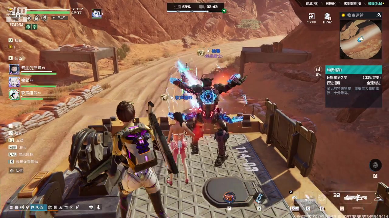 【2024-01-25 09点场】谎言言0V0：言：细节决定成败