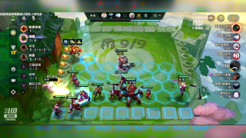 【2024-01-24 22点场】死亡轰炸DD：福星王者八排！