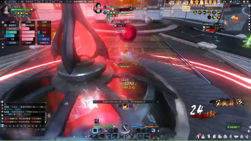 【2024-01-19 14点场】安静初夏：《逆水寒赛季服2.0》新版本体验一下~