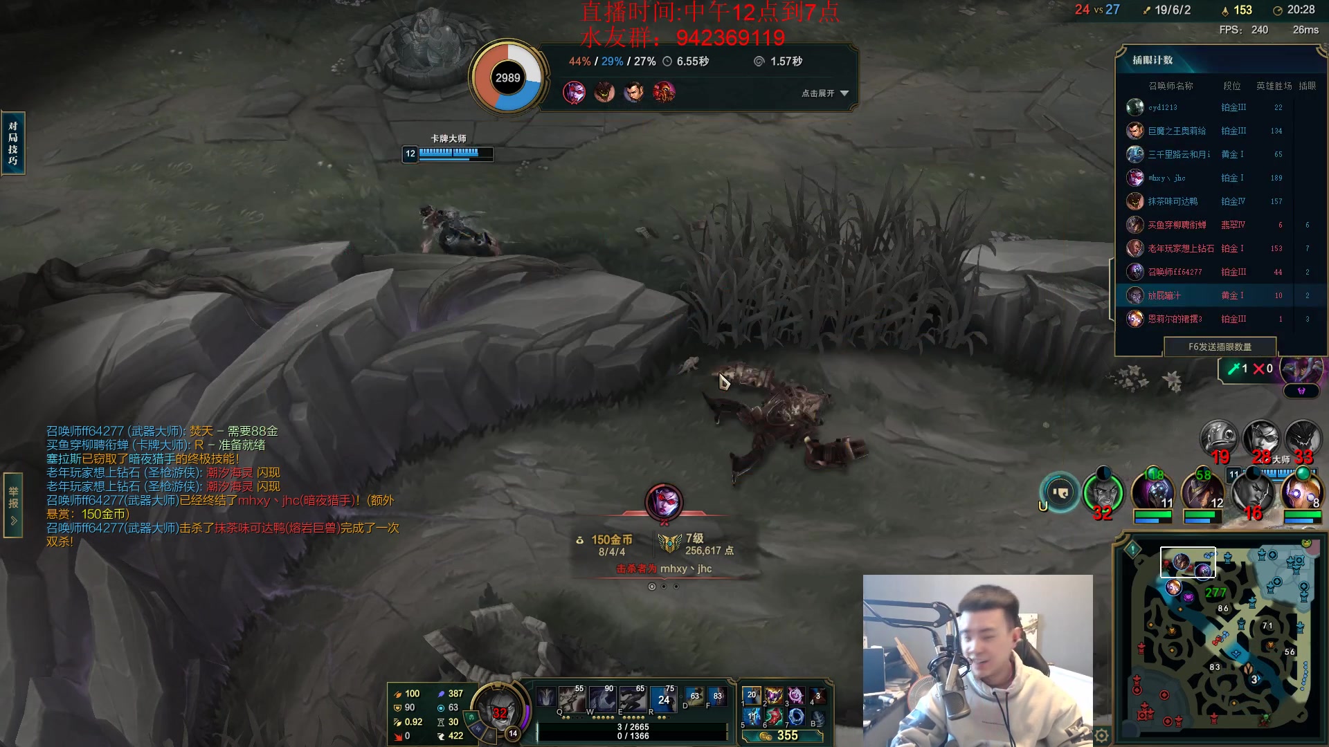 【2024-01-25 13点场】LOL丶摇摆：鱼人顶级理解.全分段乱上分！