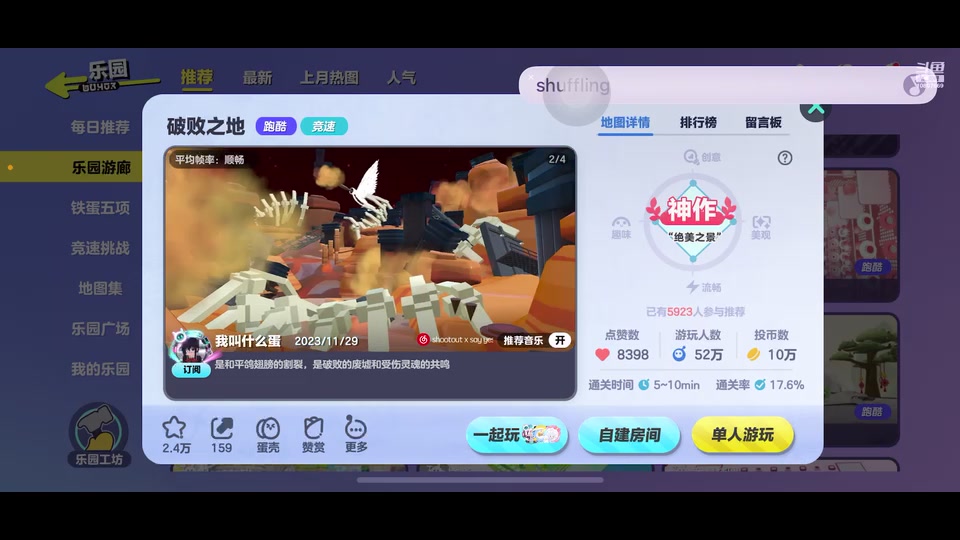 【2024-01-25 00点场】十元梨美：捣蛋鬼咯宝宝们o.<