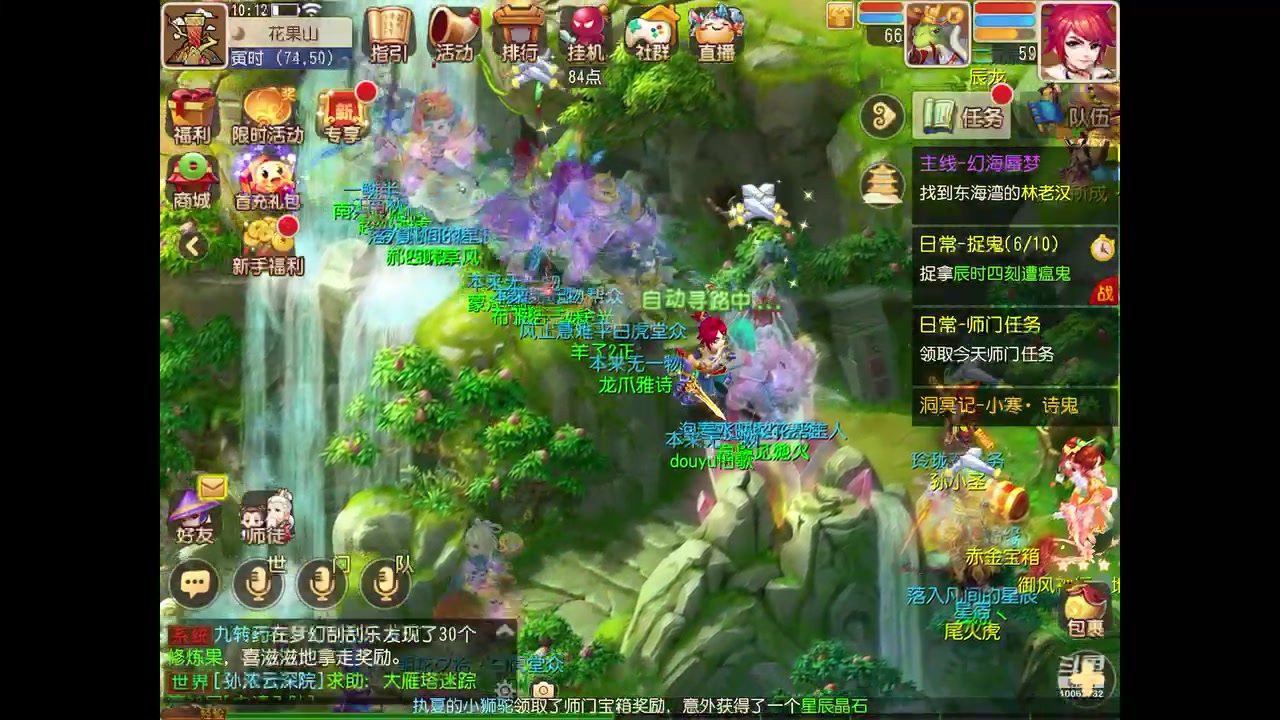 【2024-01-24 09点场】旧歌在此：最强战士在线