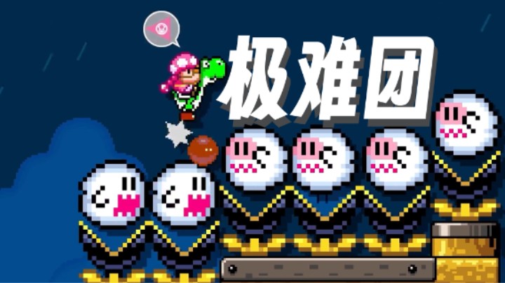 【白胖骚操作】154 期 - 今天的极难团一点强度都没有呀