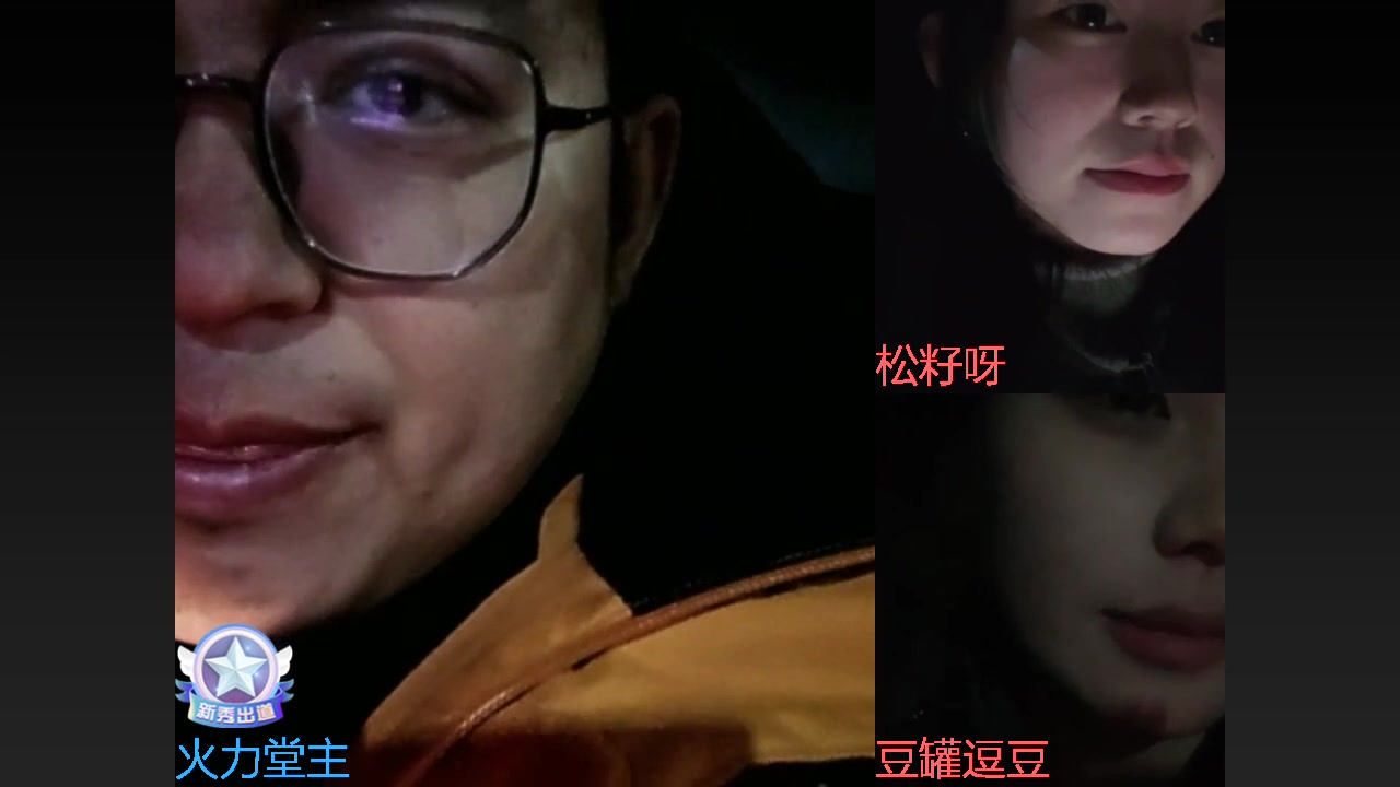 【2024-01-24 21点场】火力堂主：上山了day5！！