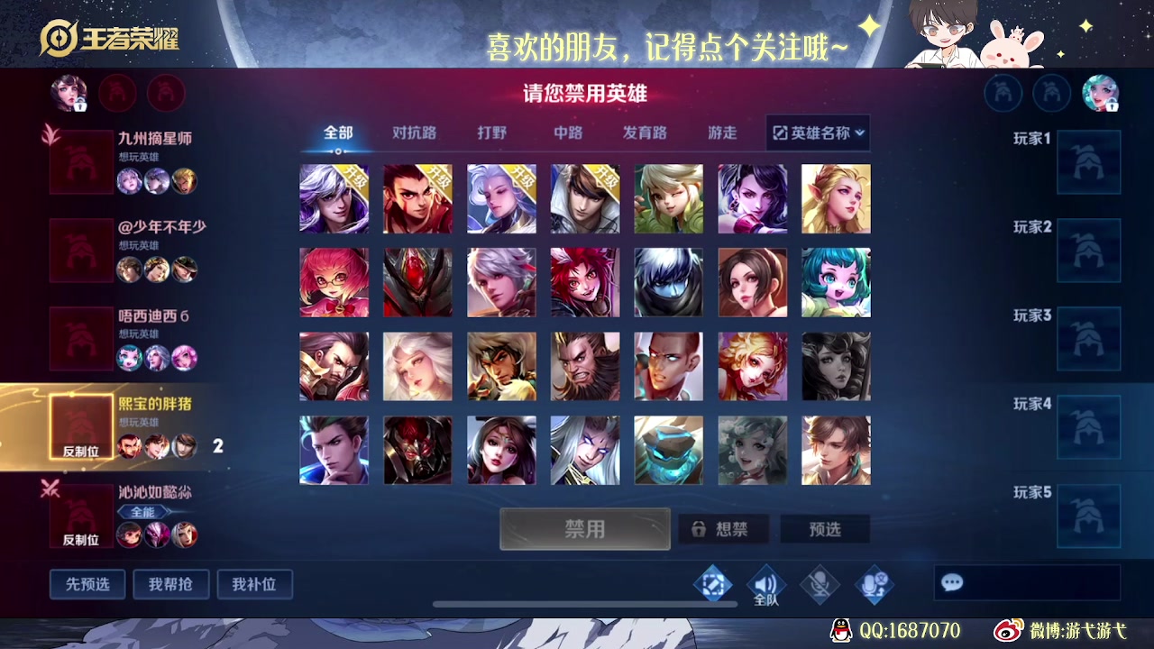【2024-01-25 13点场】游弋：国服哪吒 一秒秒C 版本答案