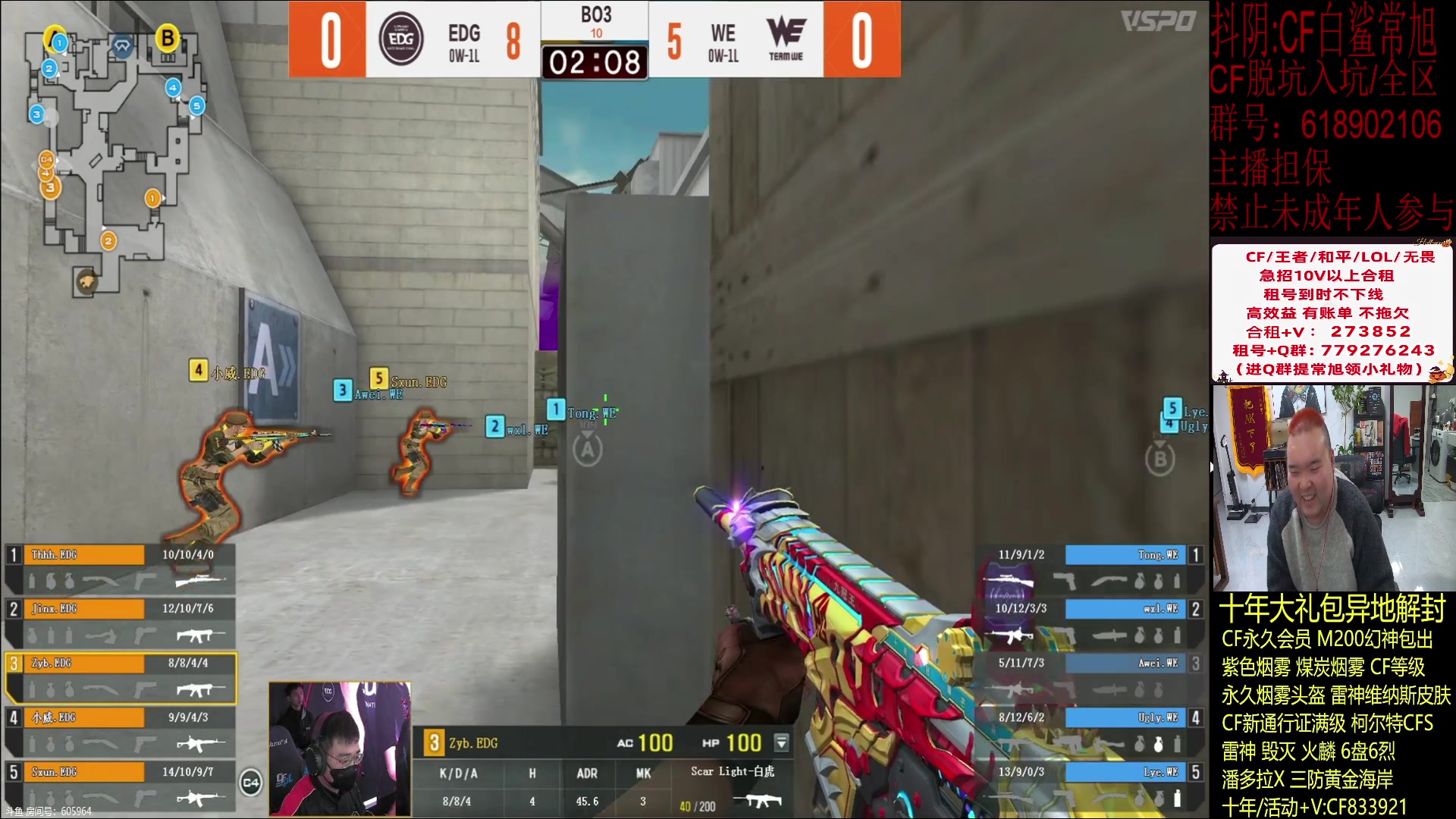 【2024-01-24 22点场】白鲨常旭DBQ：双倍亲密.粉丝节来了！