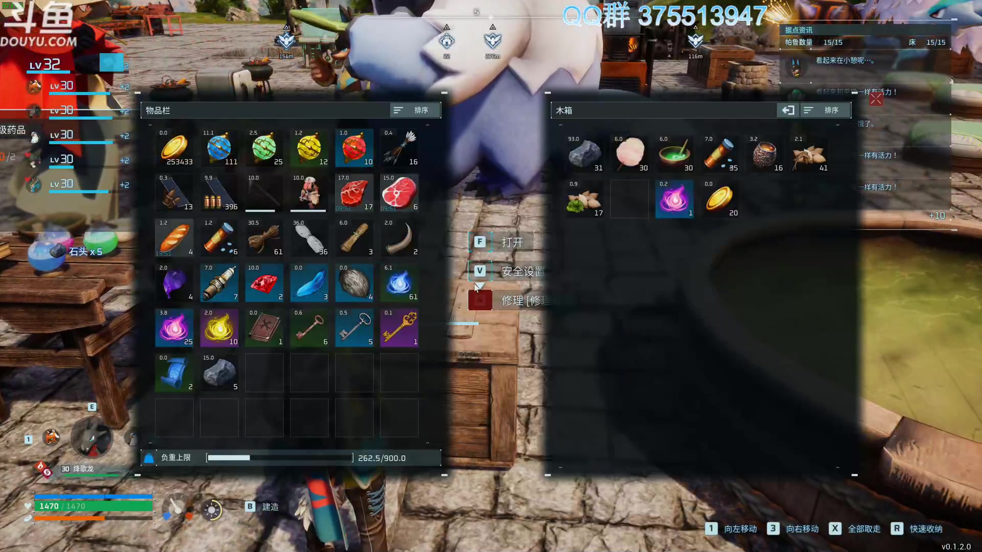 【2024-01-25 13点场】its宁玉今秋：快过年了，提前给你们拜个早年